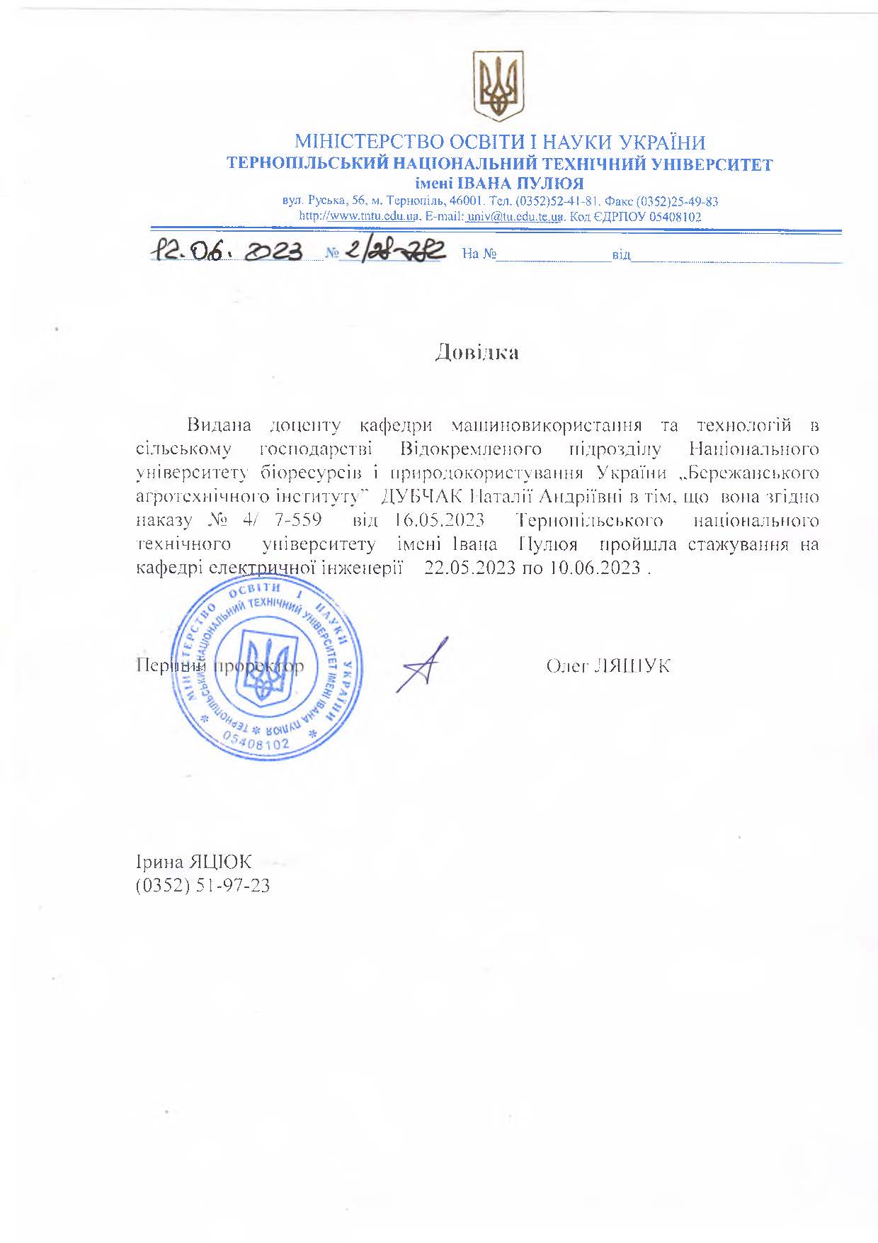 Certificate Sudomyr