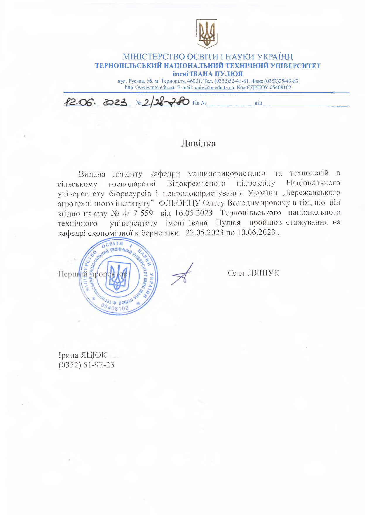 Certificate Potapenko
