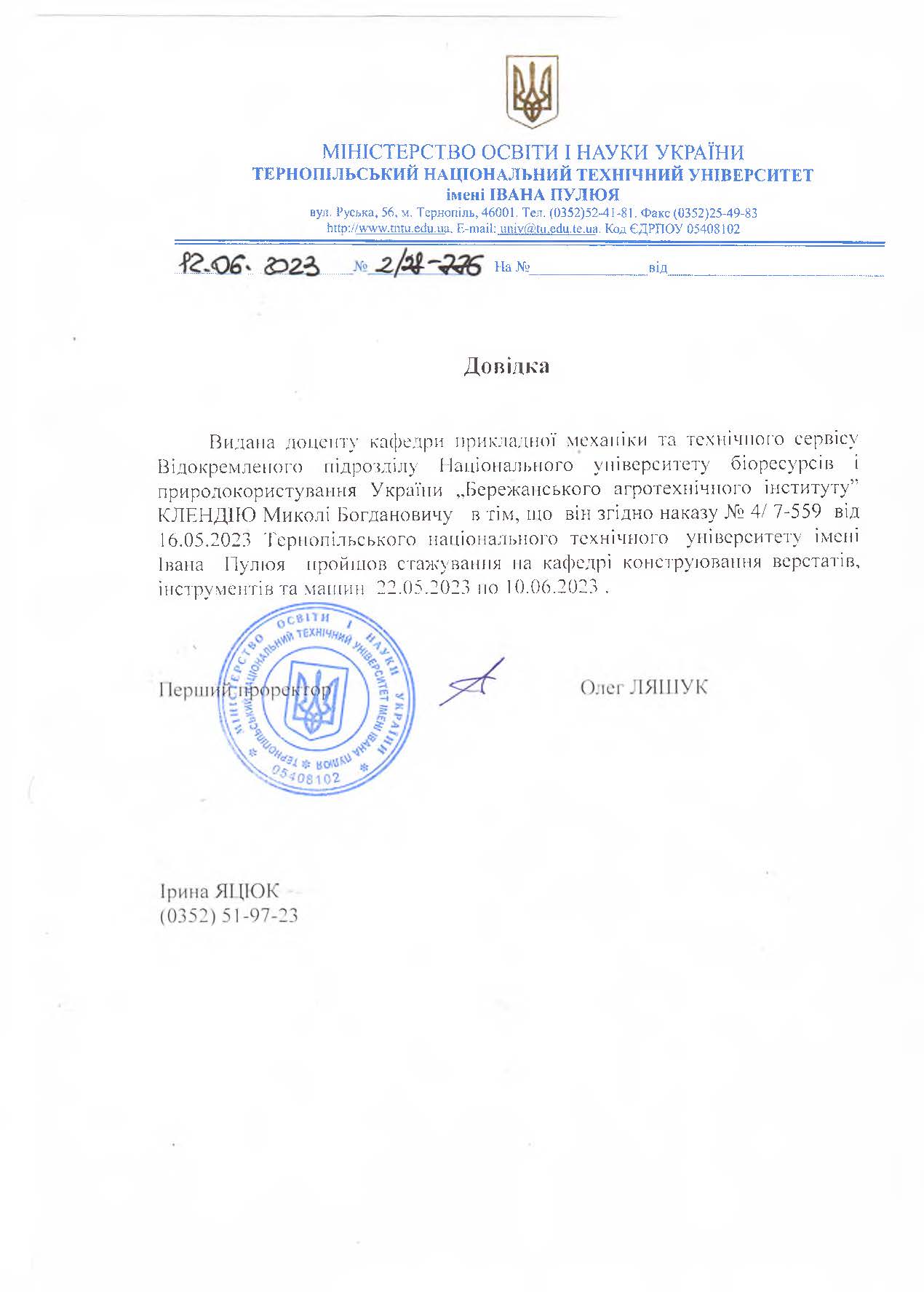 Certificate Khrystenko