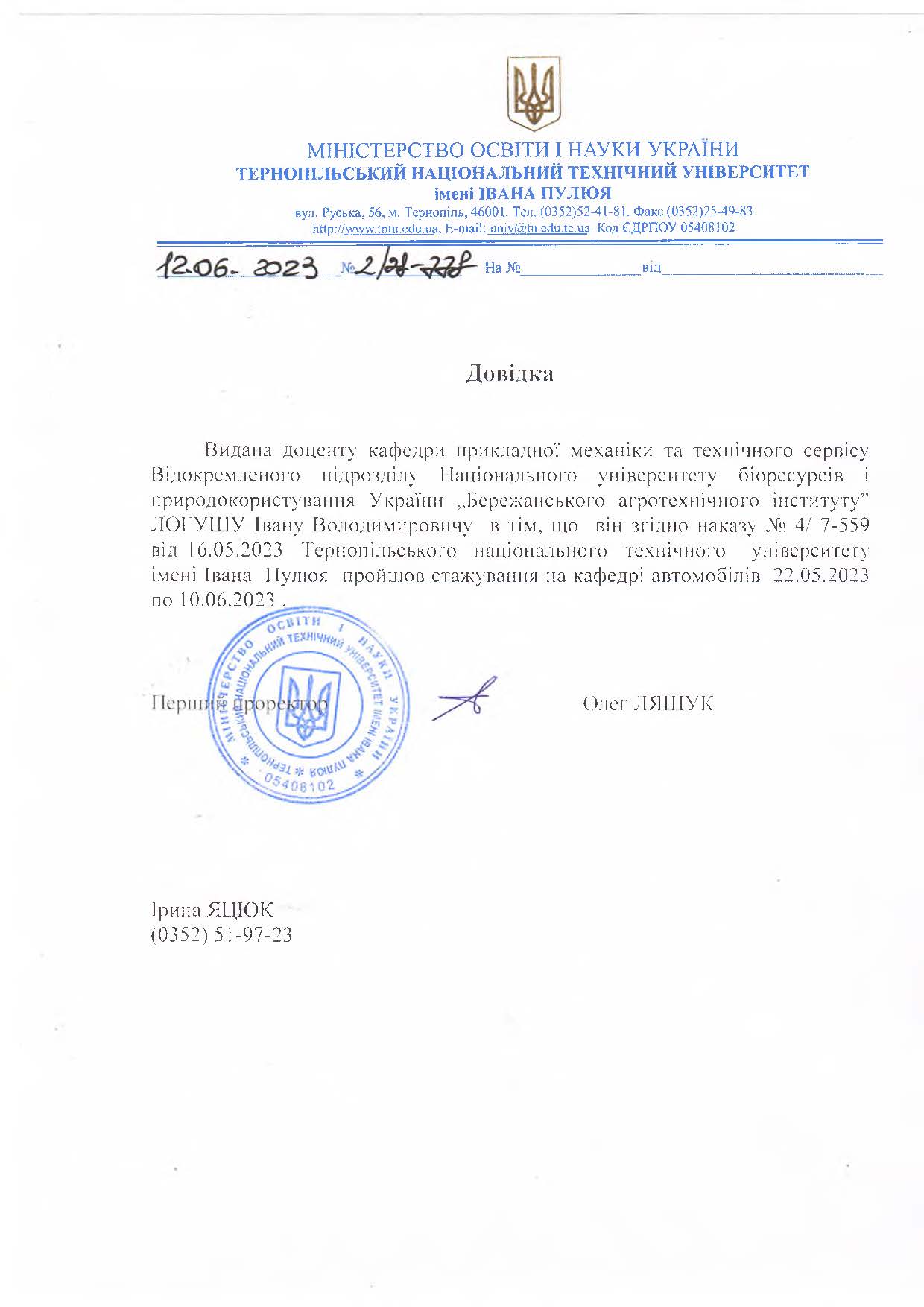 Certificate Gurska