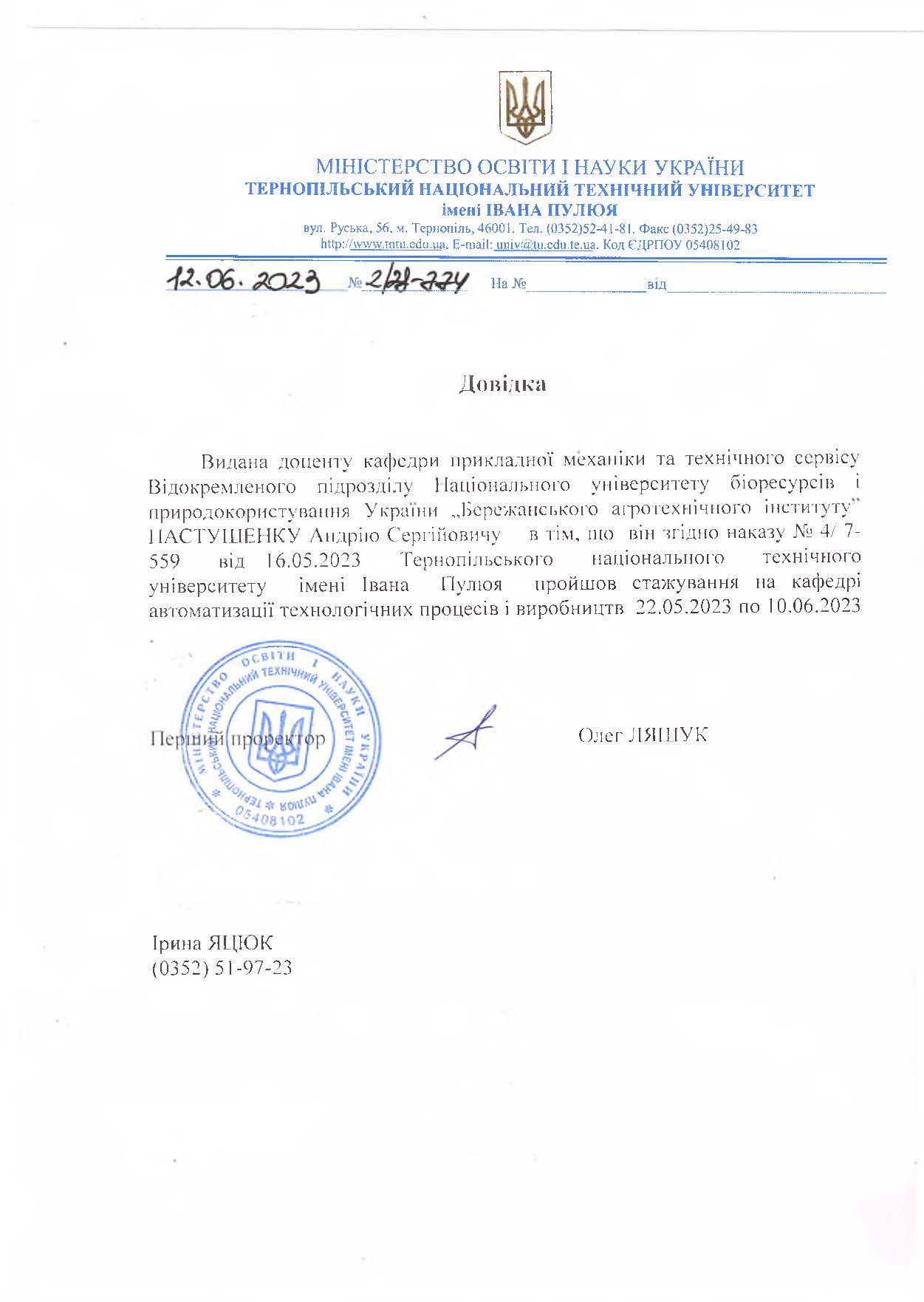 Certificate Stemkovska