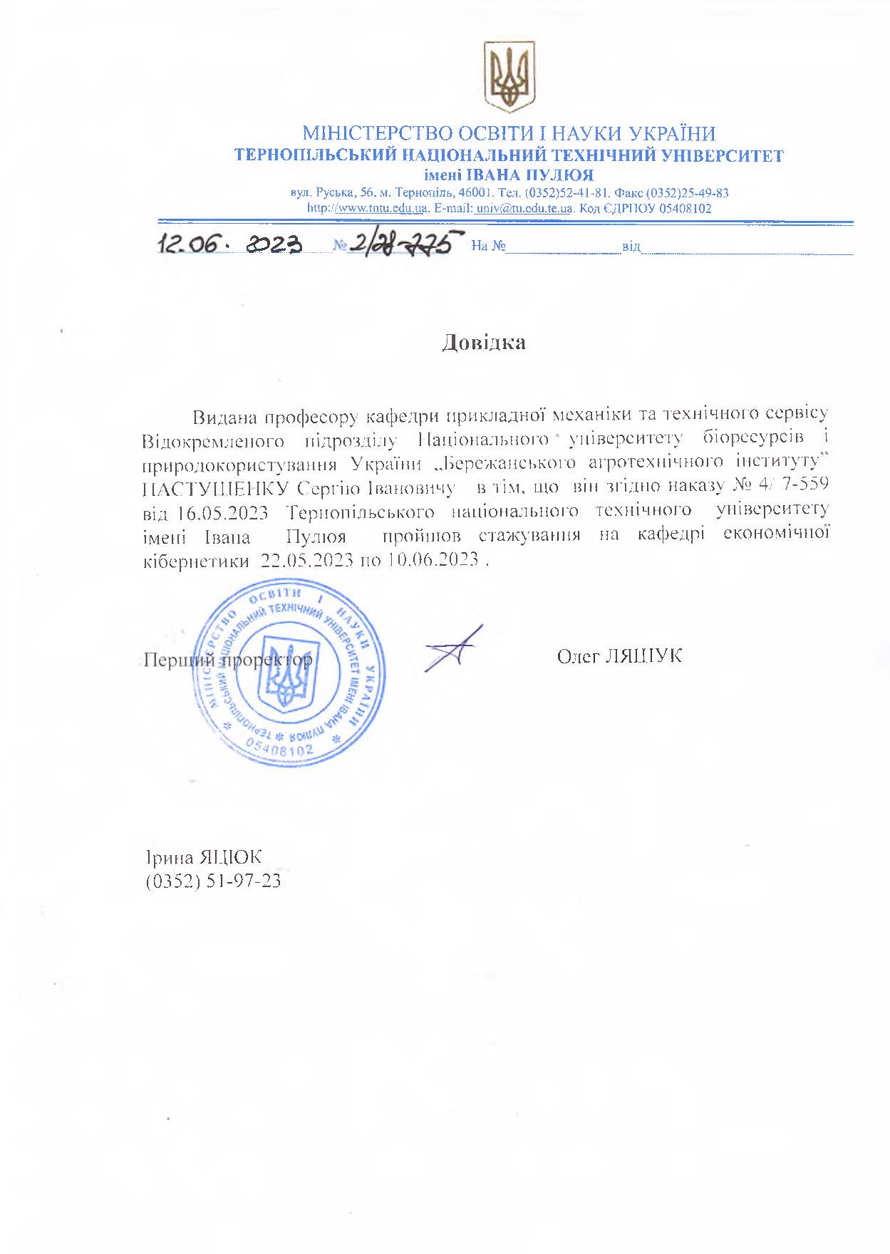 Certificate Fedyniak