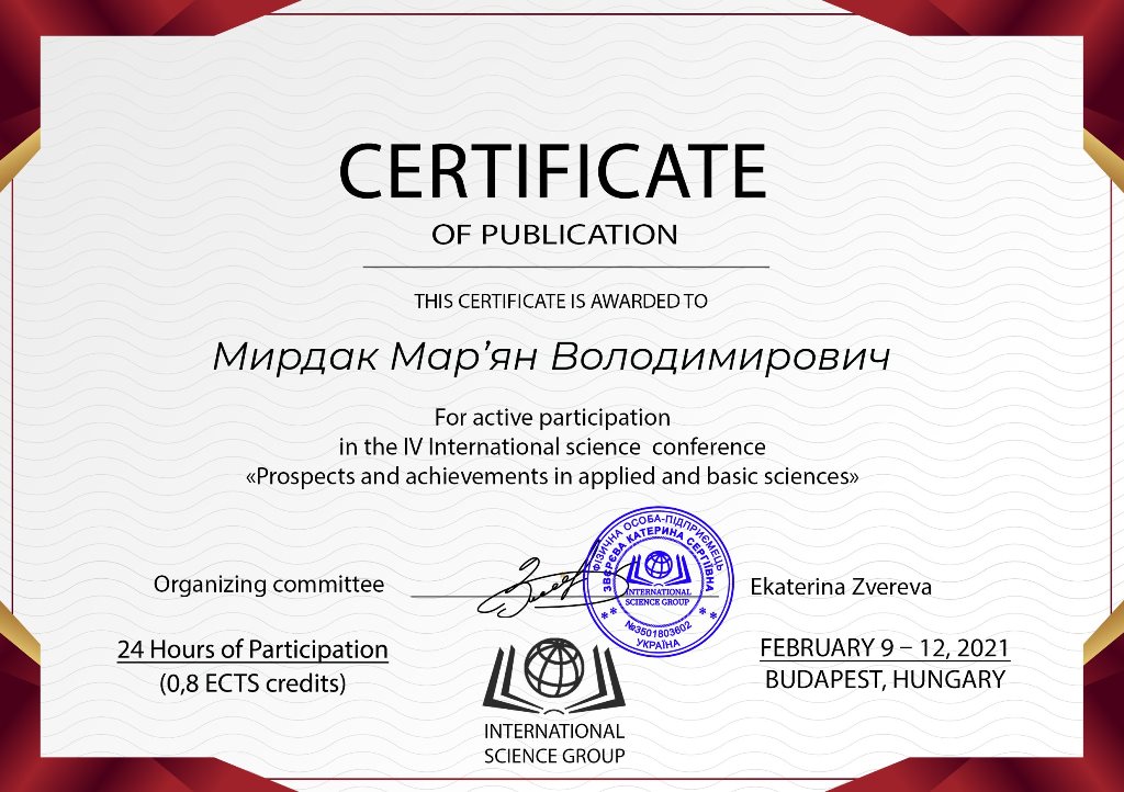Diploma Myrdak
