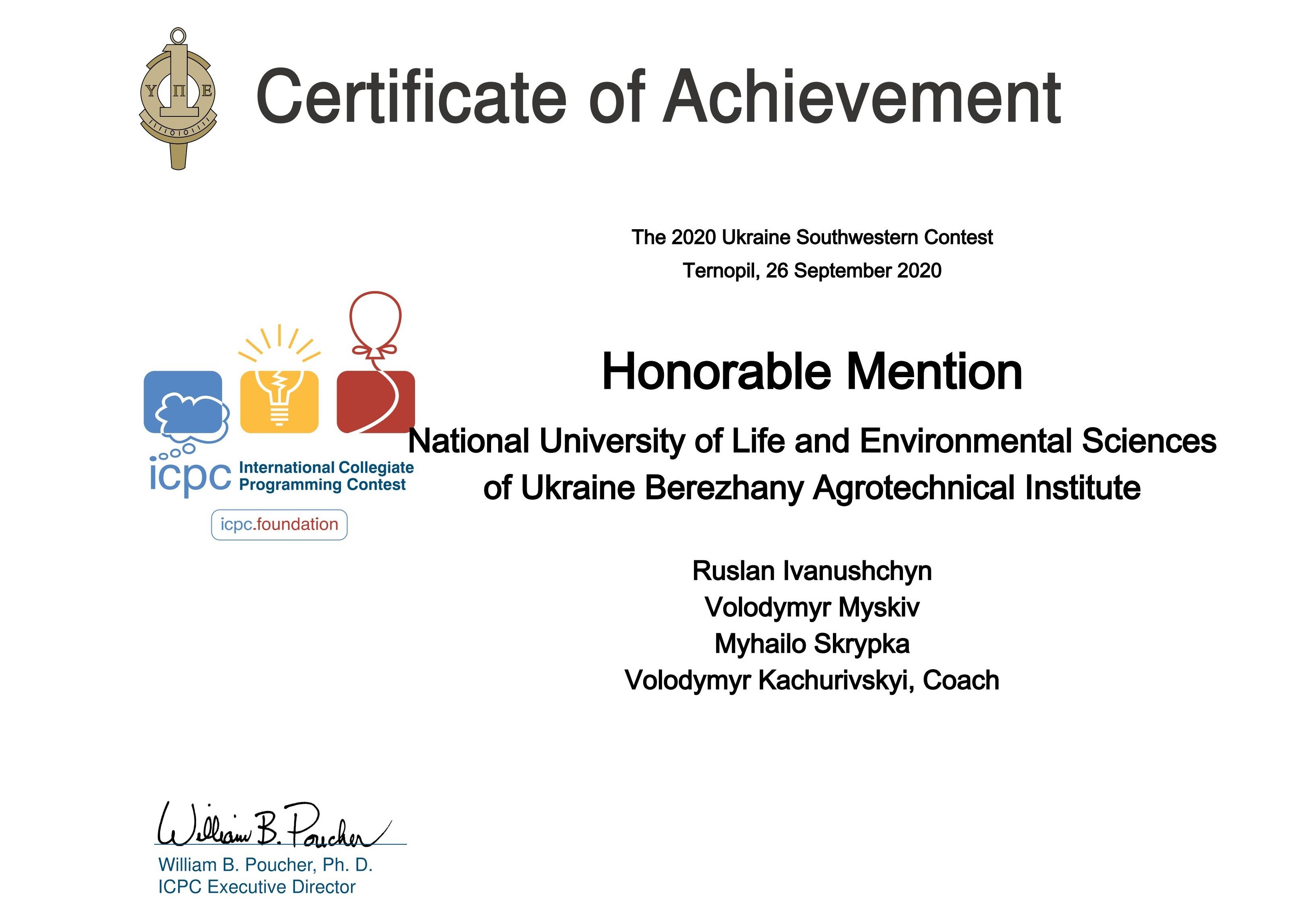 Сертифікат досягнення