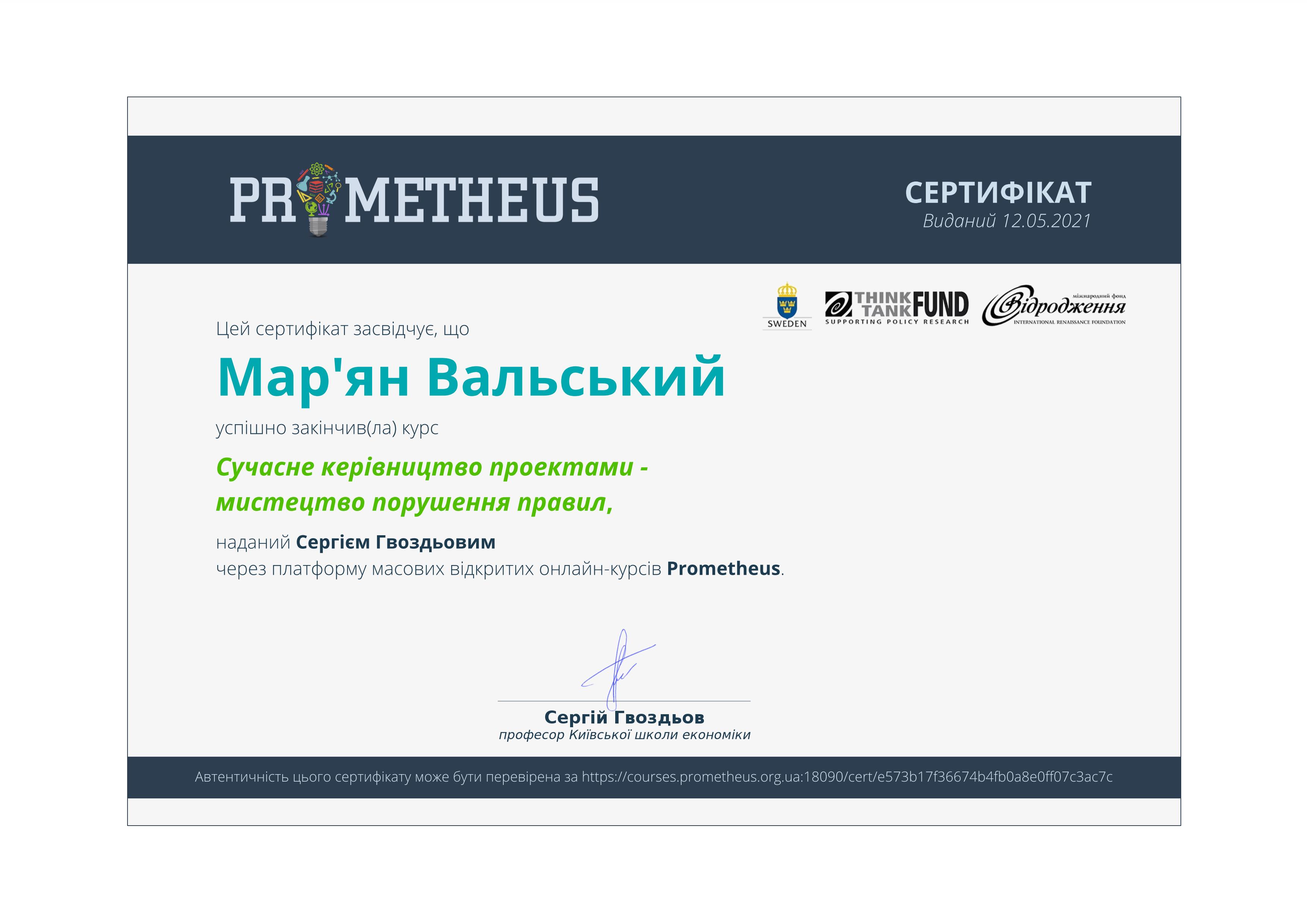 Certificate V 01