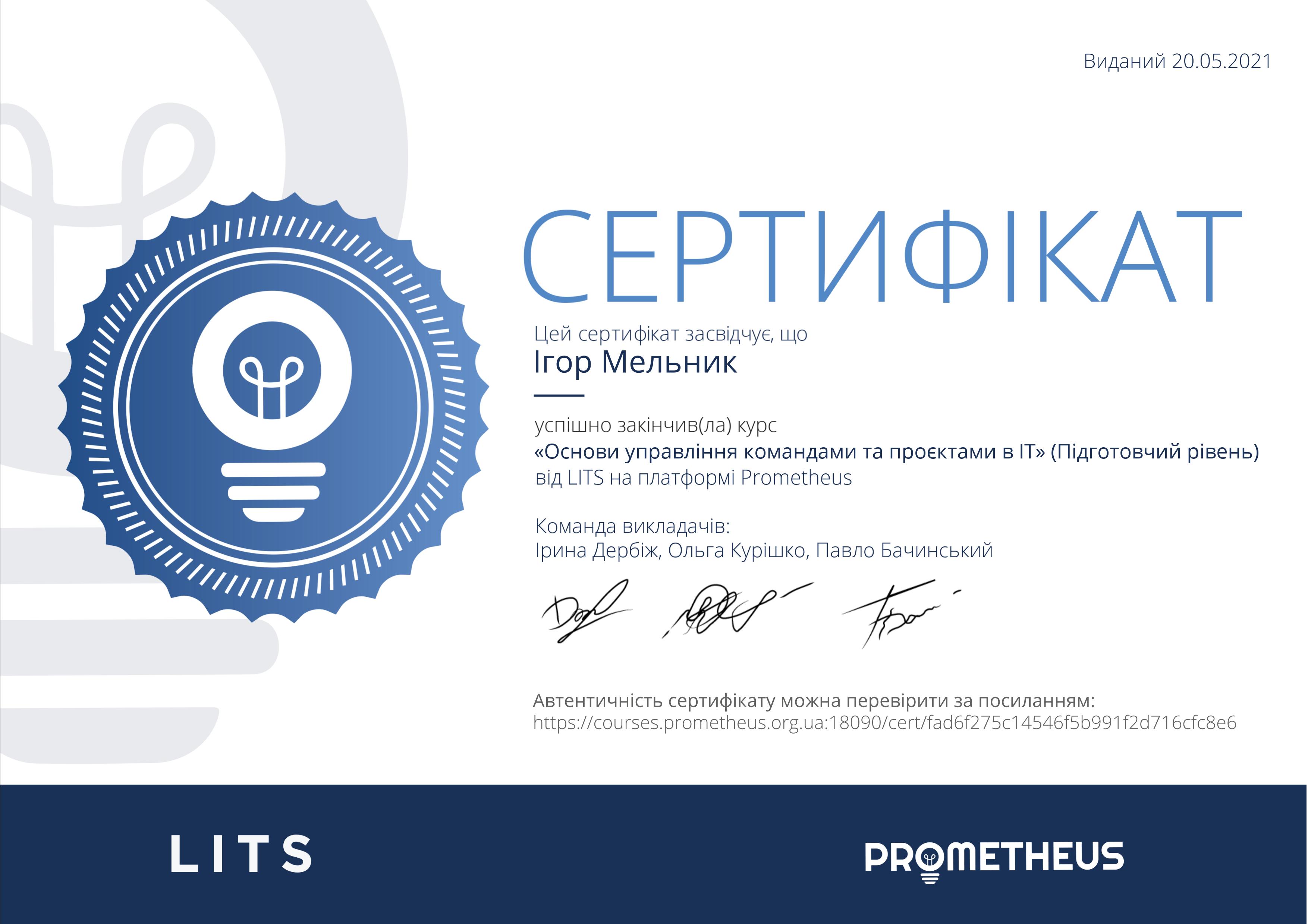 Certificate IT M 01