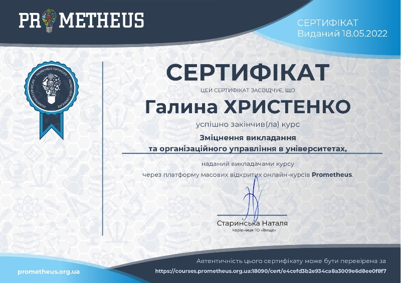 Certificate 2 page 0003