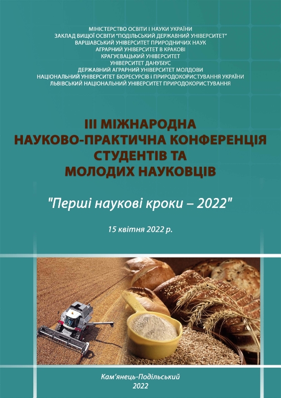 Zbirnyk KP 2022 1 page 0001