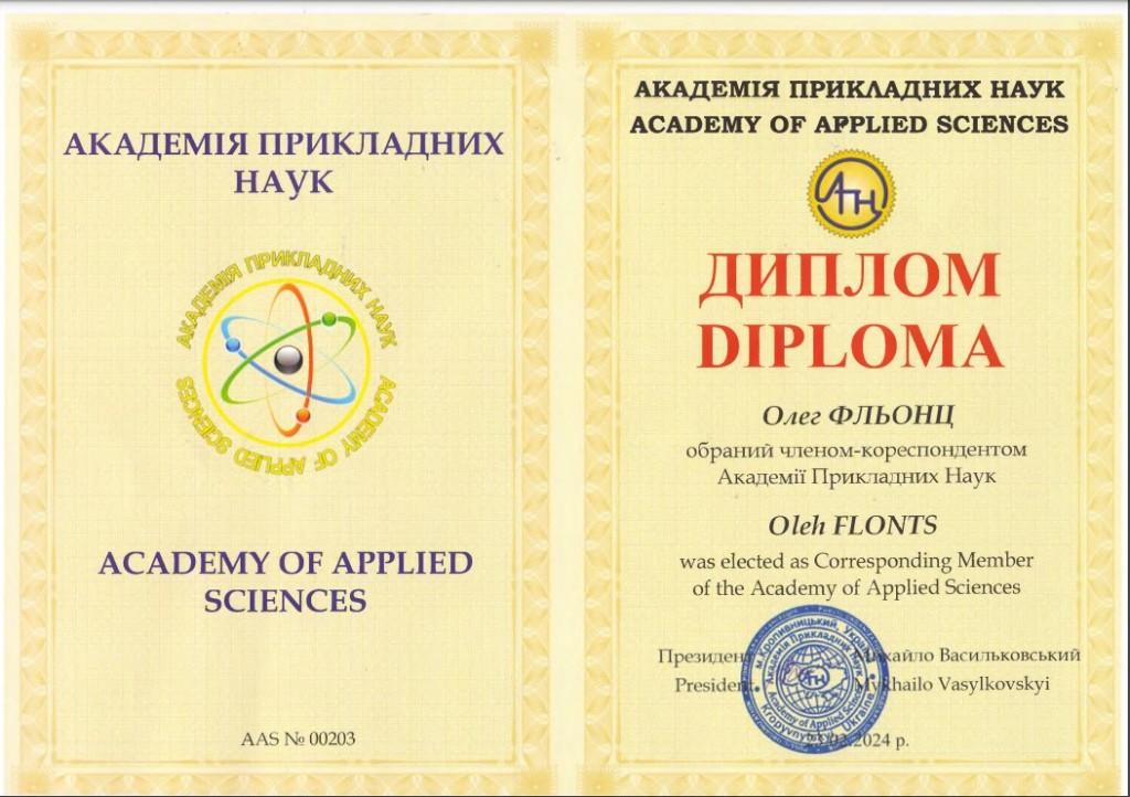 Certificate Bunko